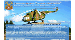 Desktop Screenshot of agalatovo.org